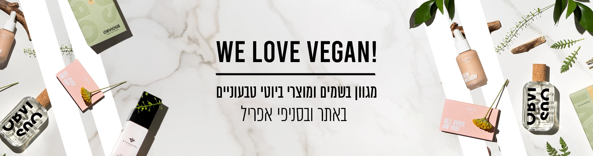 מבצע