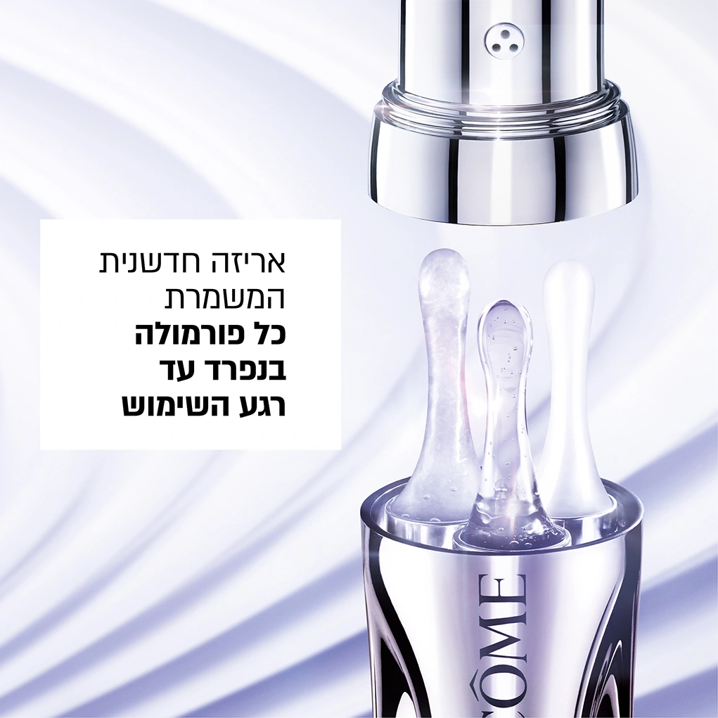 קרוסלה 2 סרום רנג'רי טריפל