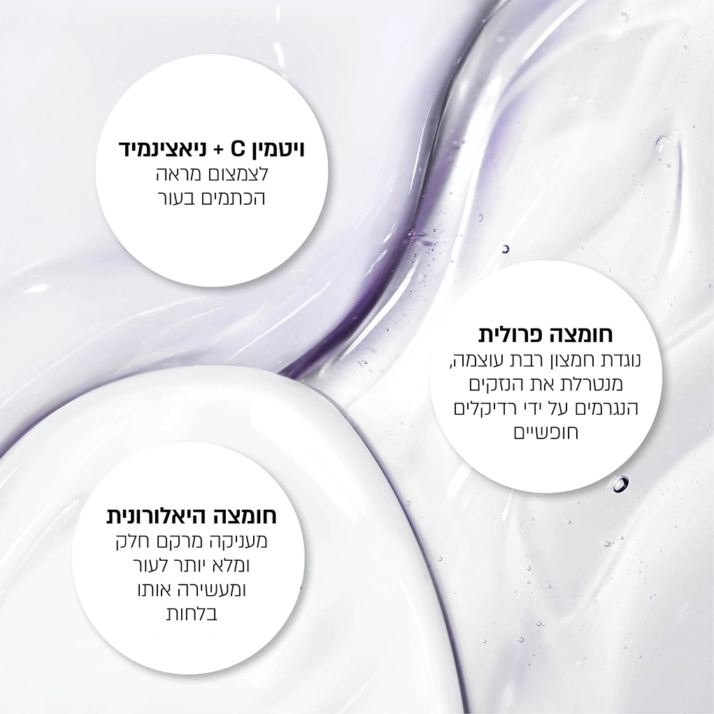 קרוסלה 3 סרום רנג'רי טריפל