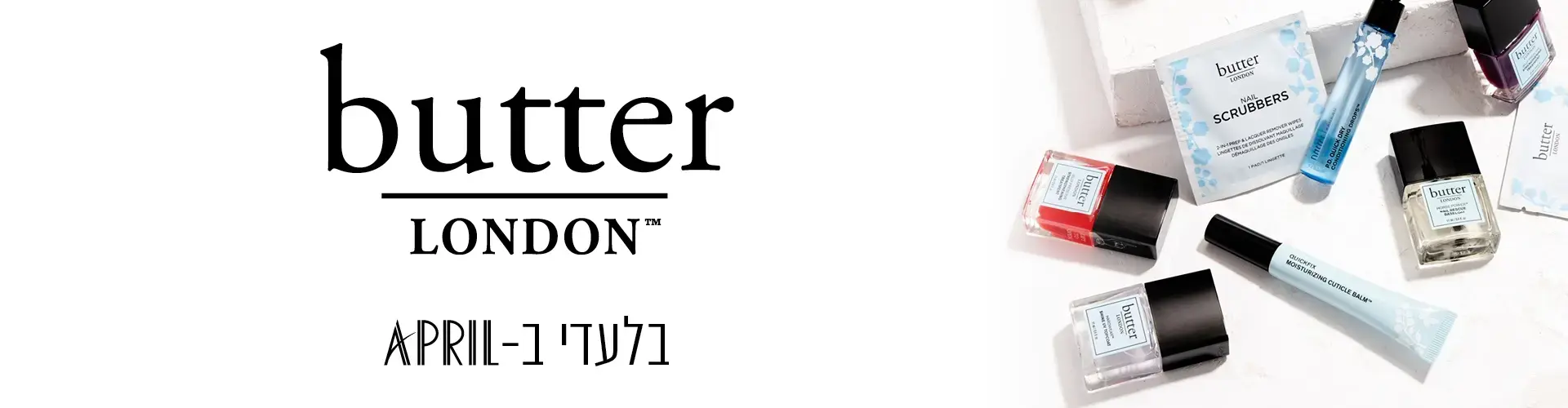 באטר לונדון