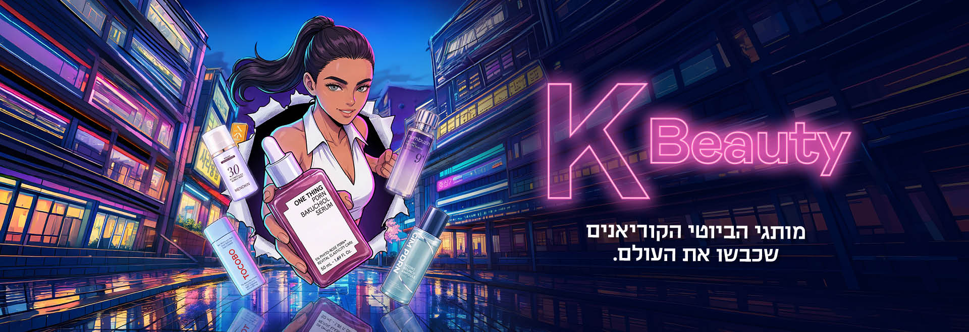 מבצע