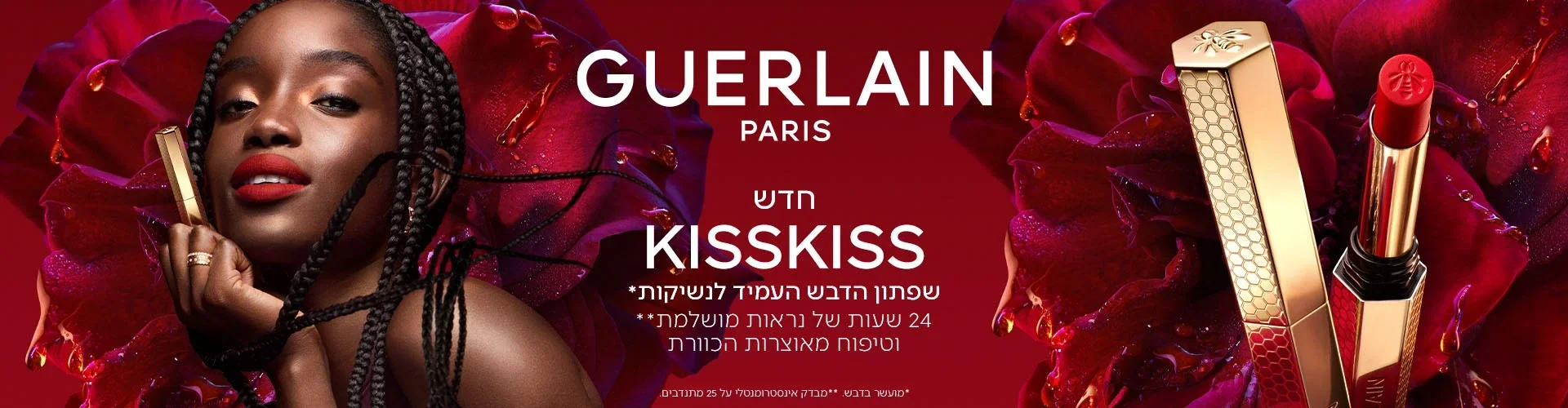 גרלן