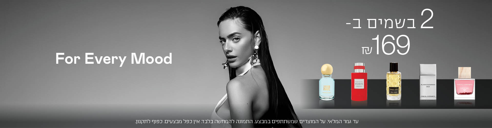 עד 25% הנחה