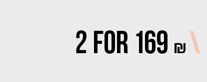 2 בשמים ב₪169